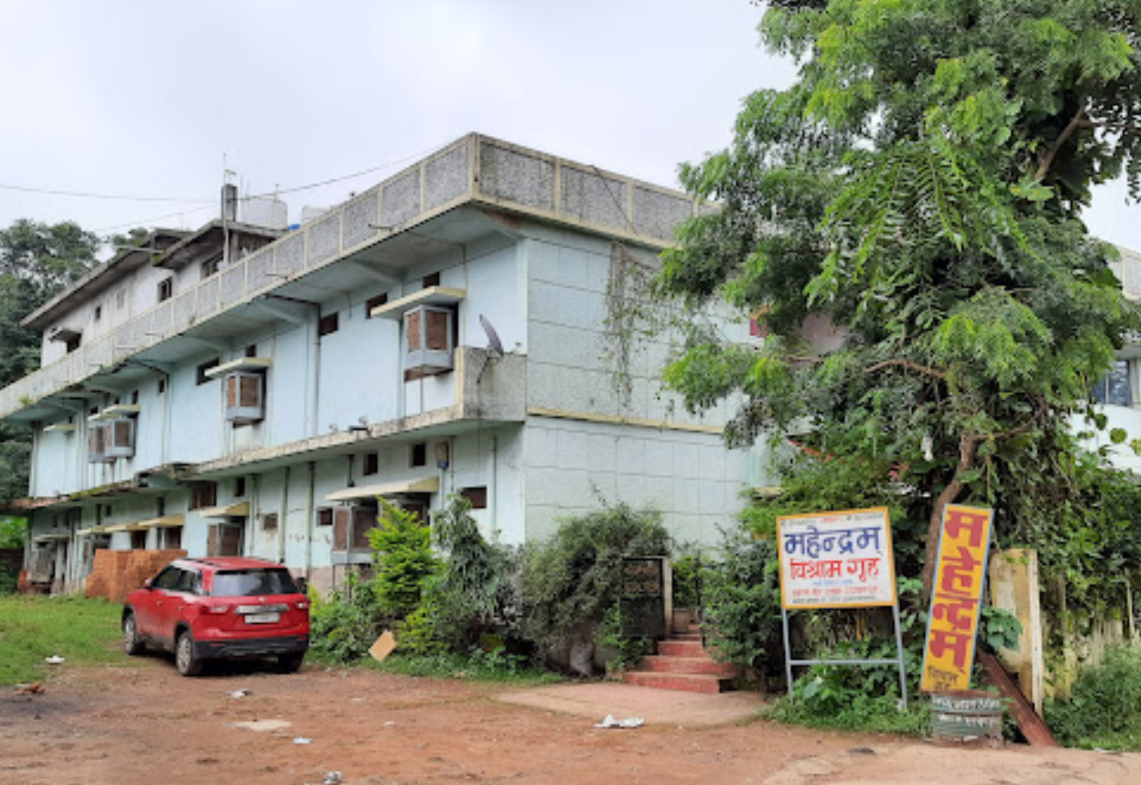 amarkantak - mahendram vishram gruh